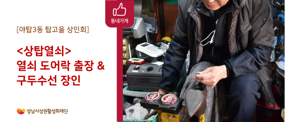 파크열쇠도장 이미지