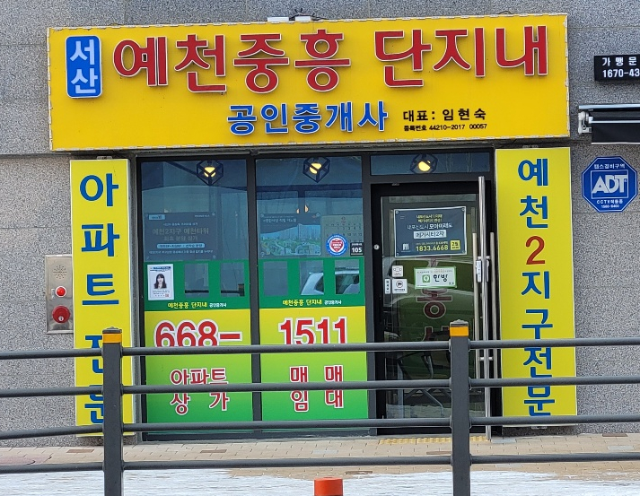 윤광고기획 이미지