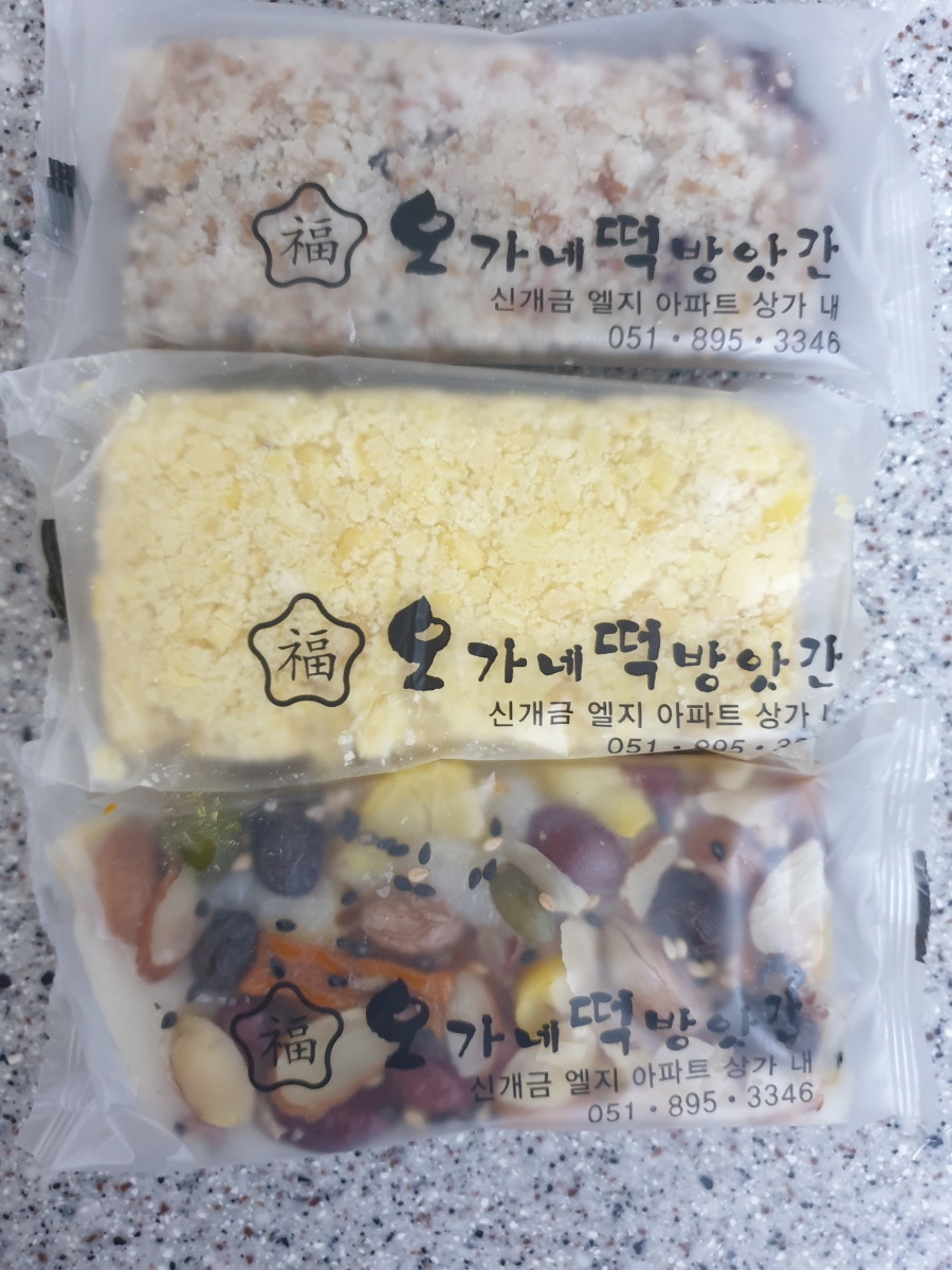 오가네떡방앗간 이미지