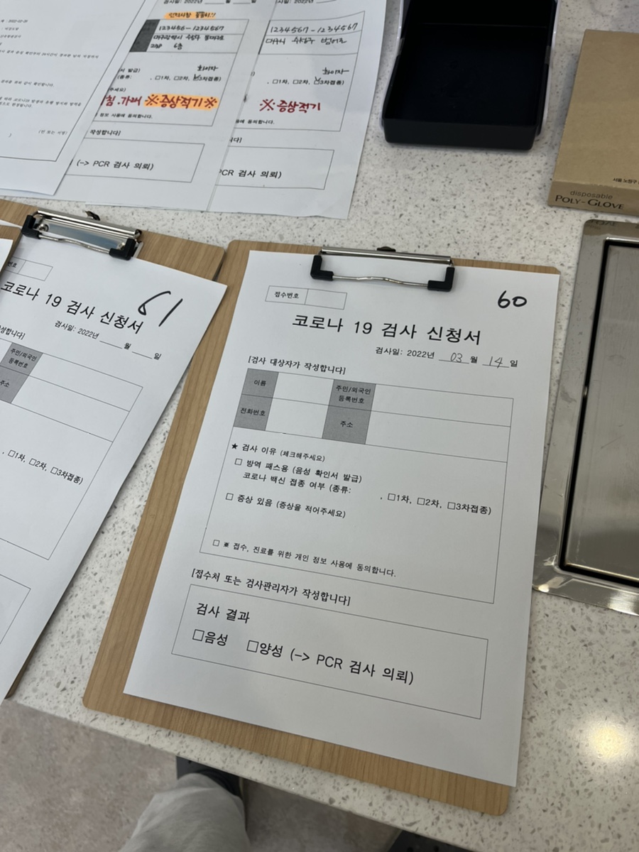 범어연합내과 이미지