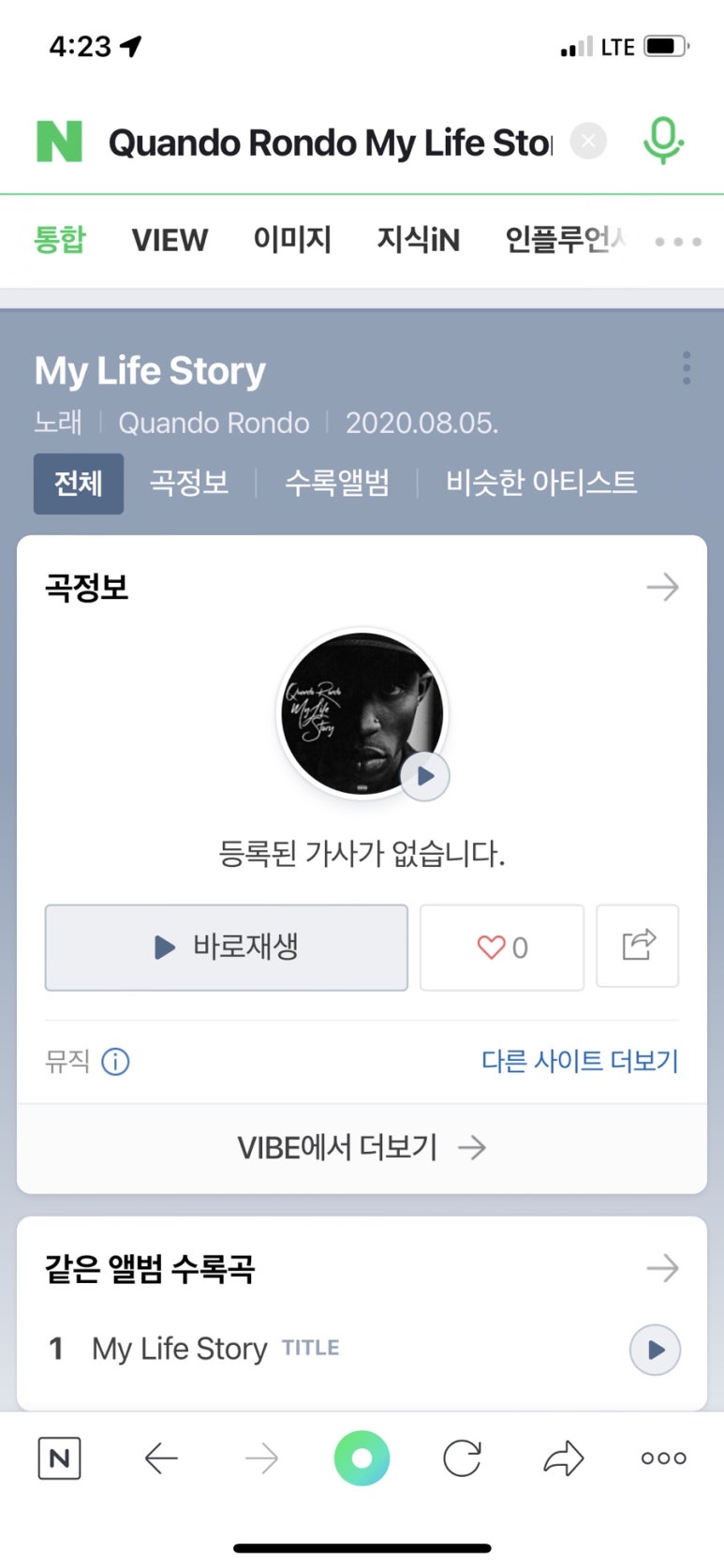 노메드 이미지