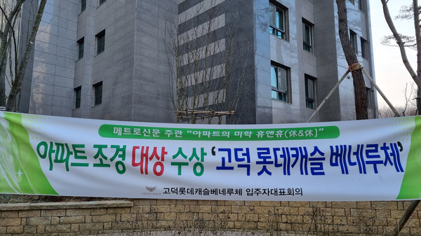조경설계동산 이미지
