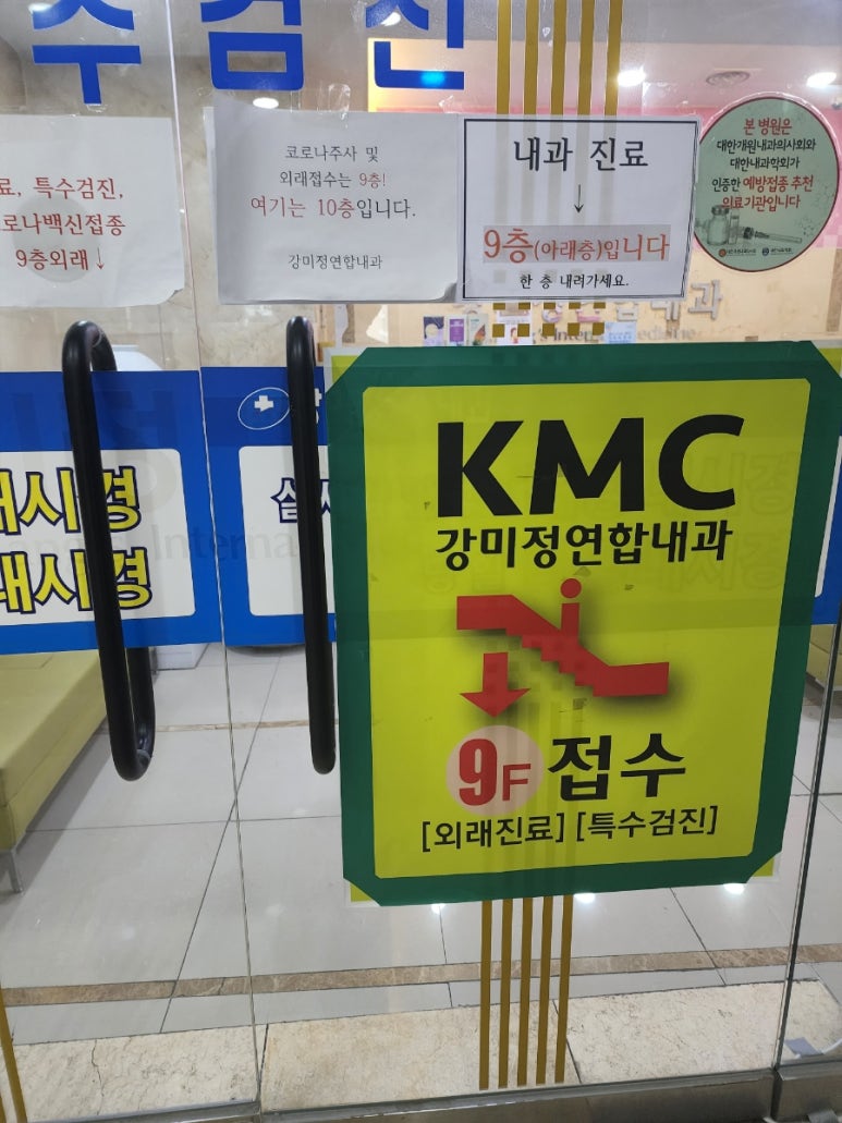 범어연합내과 이미지