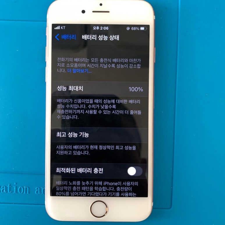 코스트퍼모바일 이미지
