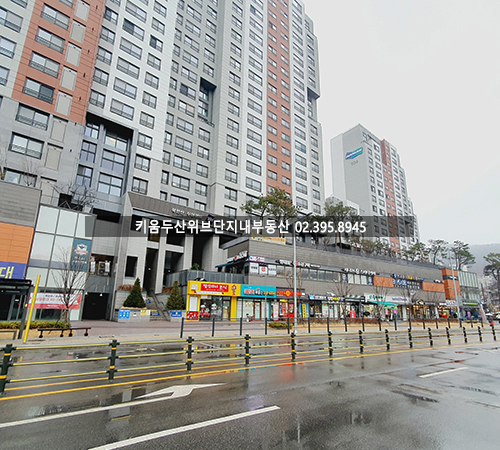 배스킨라빈스북한산 이미지