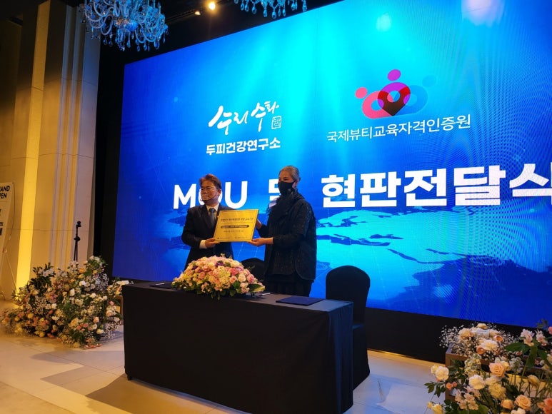 수리수화(주) 이미지