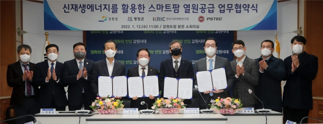 강원연료 이미지