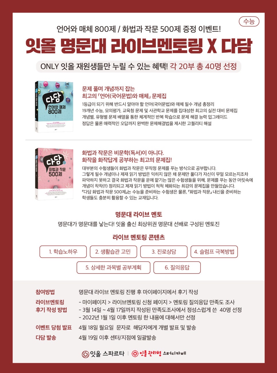 다담이 이미지