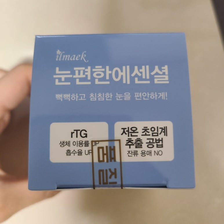 퍼스트팜(주) 이미지