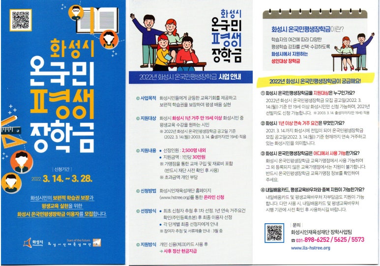 레이크커피바리스타학원 이미지