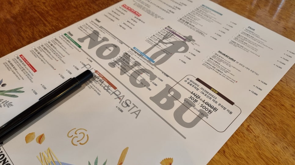 농부(NONG BU) 이미지