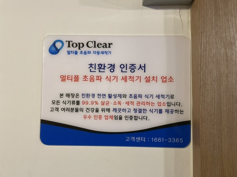 닭치고뒷고기 이미지