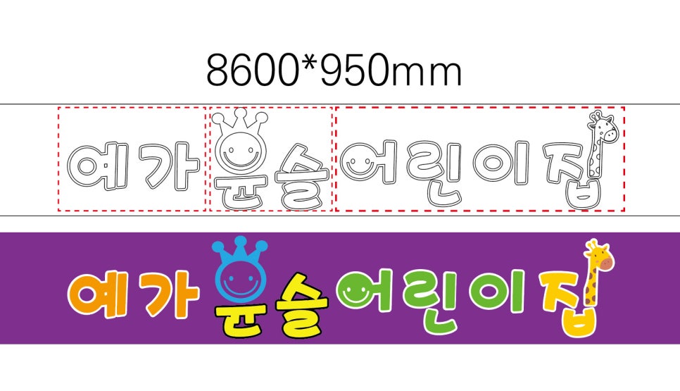 쌍용어린이집 이미지