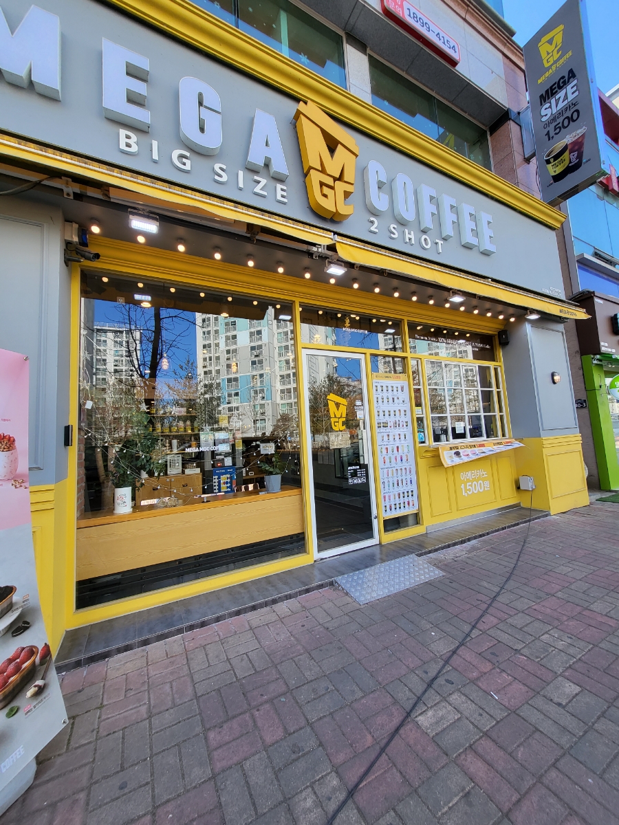 대구율하지구점 이미지