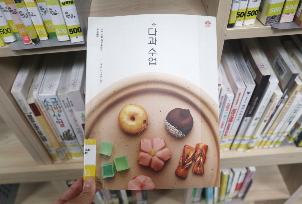 나래콜렉션 이미지