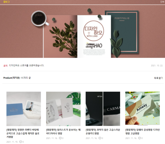 디자인하오 이미지