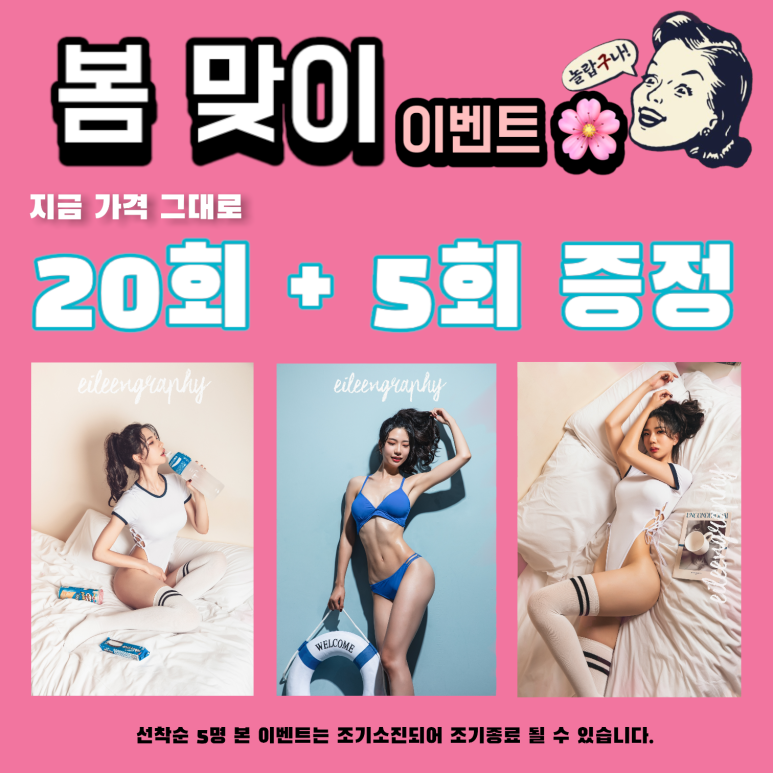 바디메틱 이미지