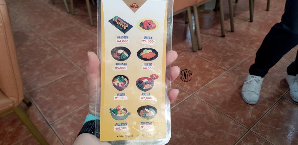 짱떡볶이분식 이미지