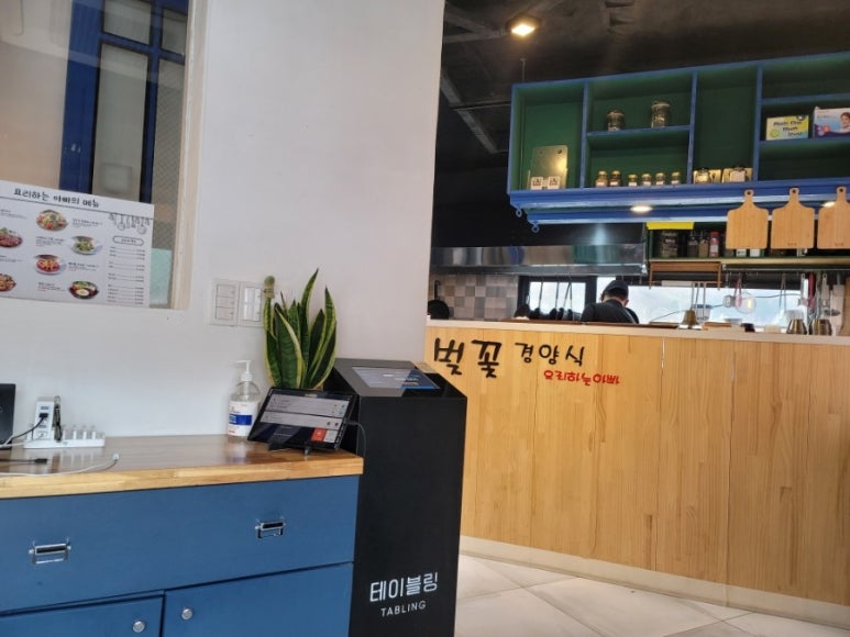 장터돈까스 이미지