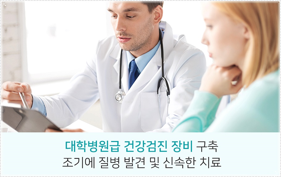 선내과의원 이미지
