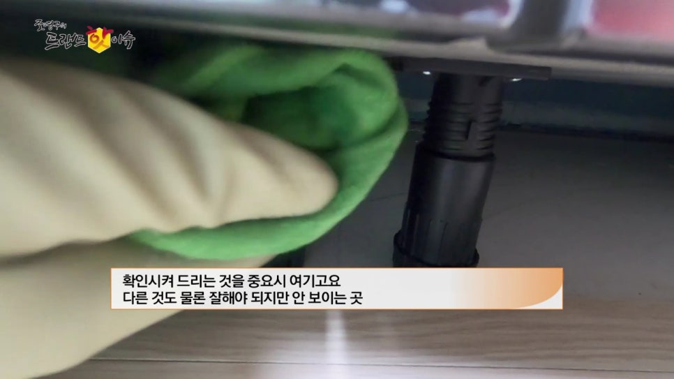 빠꼬미청소 이미지