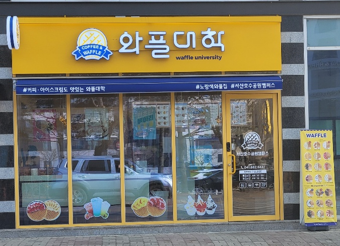 호수광고기획 이미지