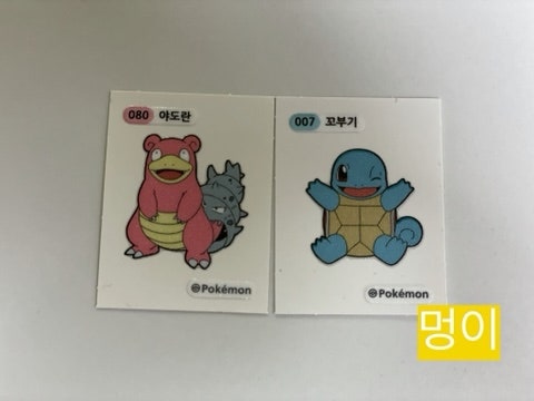 이마트에브리데이 광교하동점 이미지