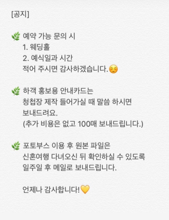 포토박스반짝 이미지