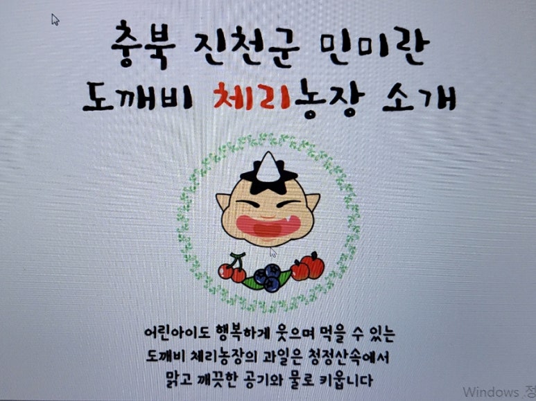 다정한농장 이미지