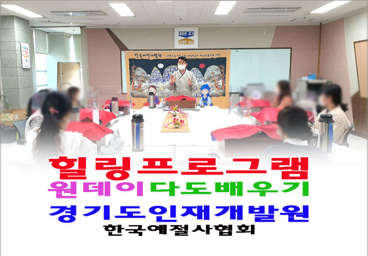 오묘힐링 이미지
