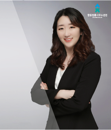 법무법인선진 이미지