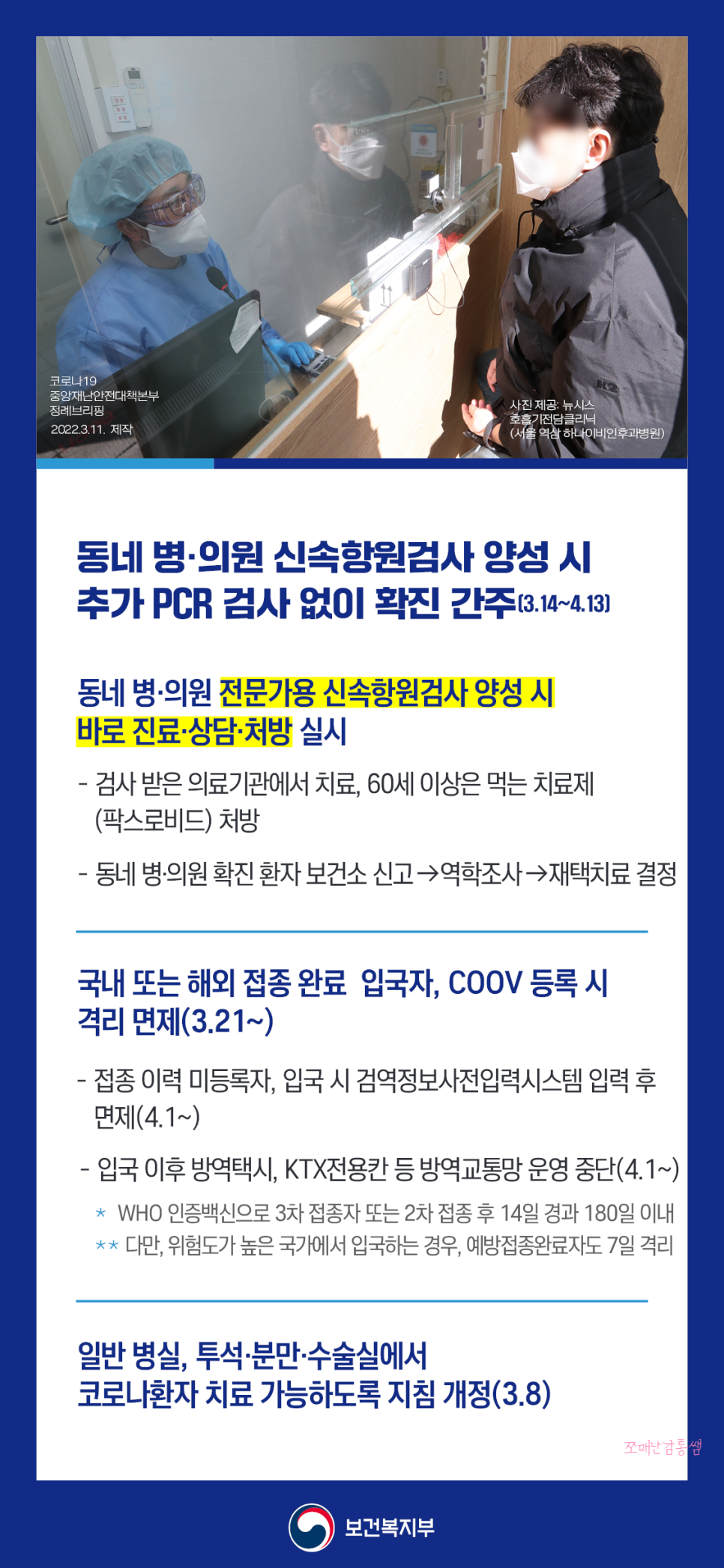 알이피씨 이미지