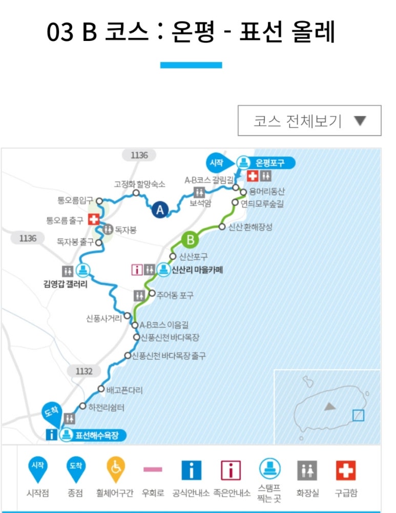 숨비아일랜드 이미지