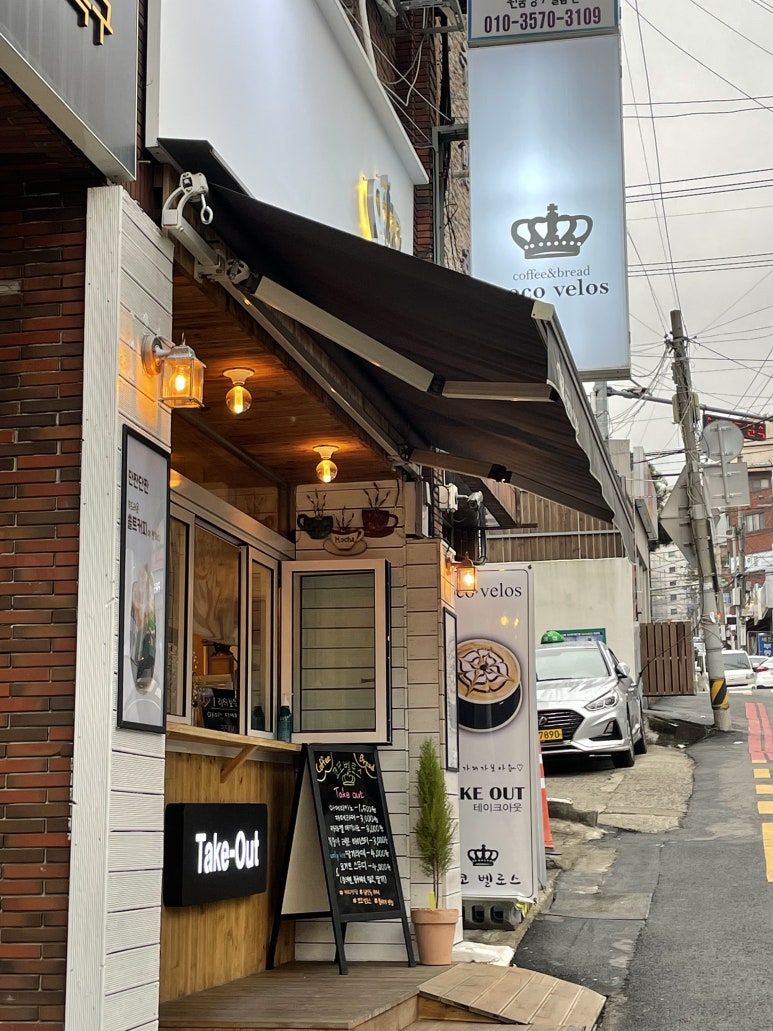 코코벨로스 이미지
