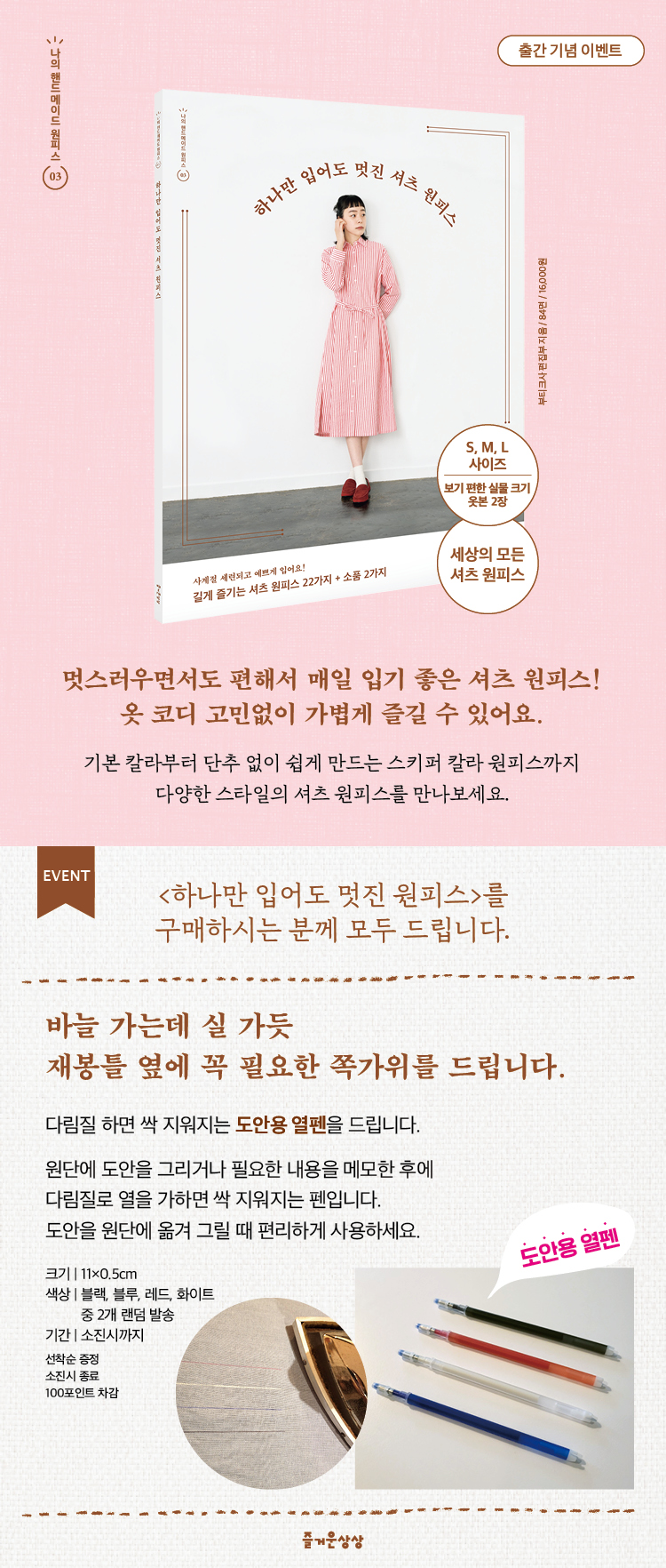 상상출판사 이미지