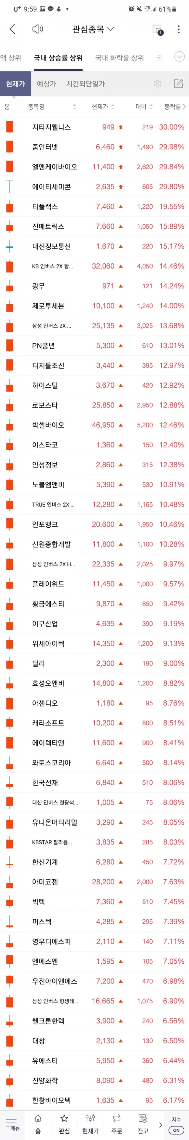인성지티 이미지