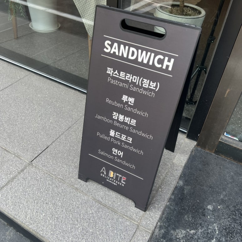 에이바이트델리망원 이미지