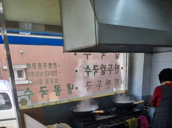 동이칼국수 이미지