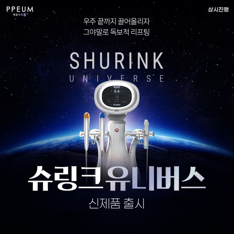 예쁨주의쁨의원 이미지