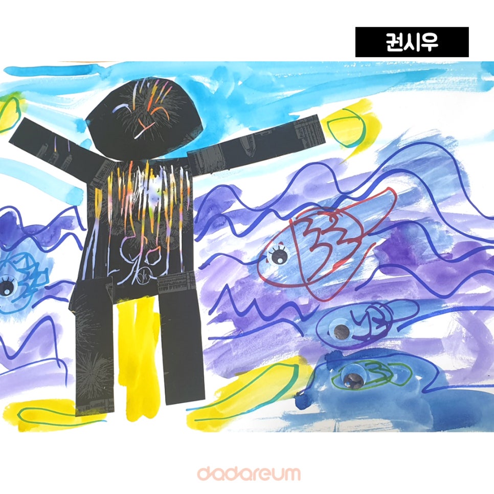 페이퍼앤클레이 이미지