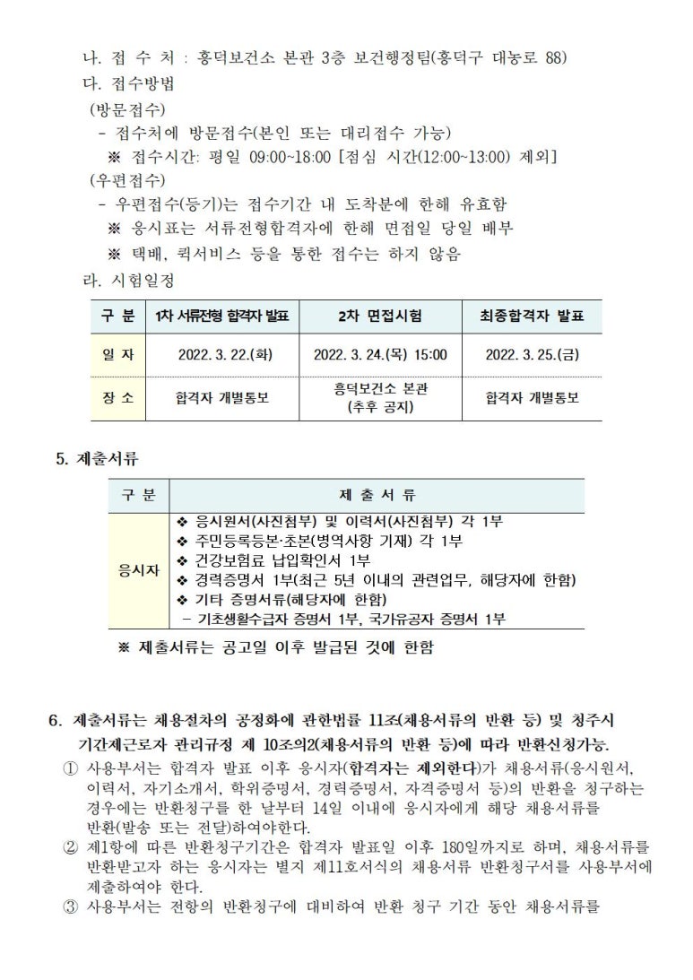 태성인력 이미지