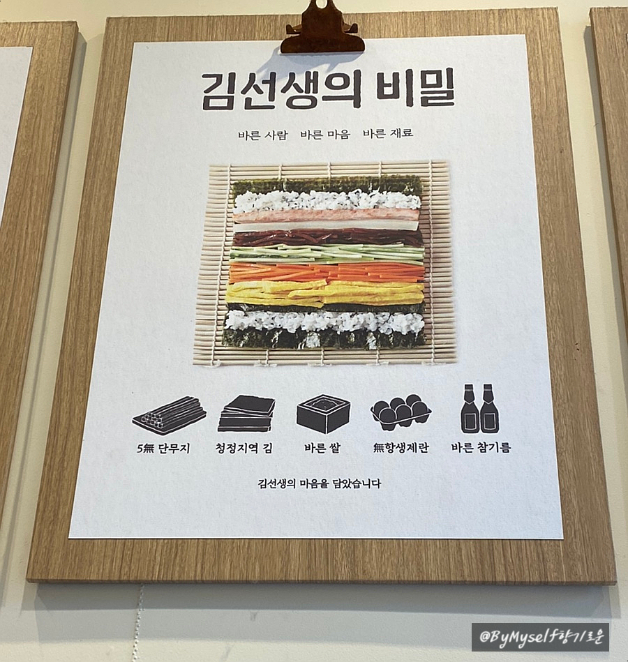 바르다손선생 이미지