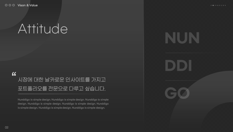 눈띄고 이미지