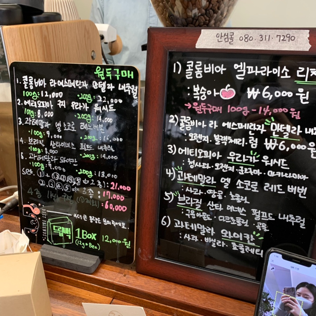 오이나플라워앤커피바 이미지