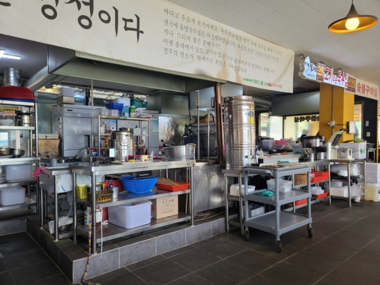 불땡국수 이미지