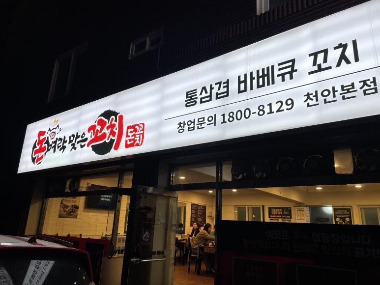 돈벼락마트 이미지