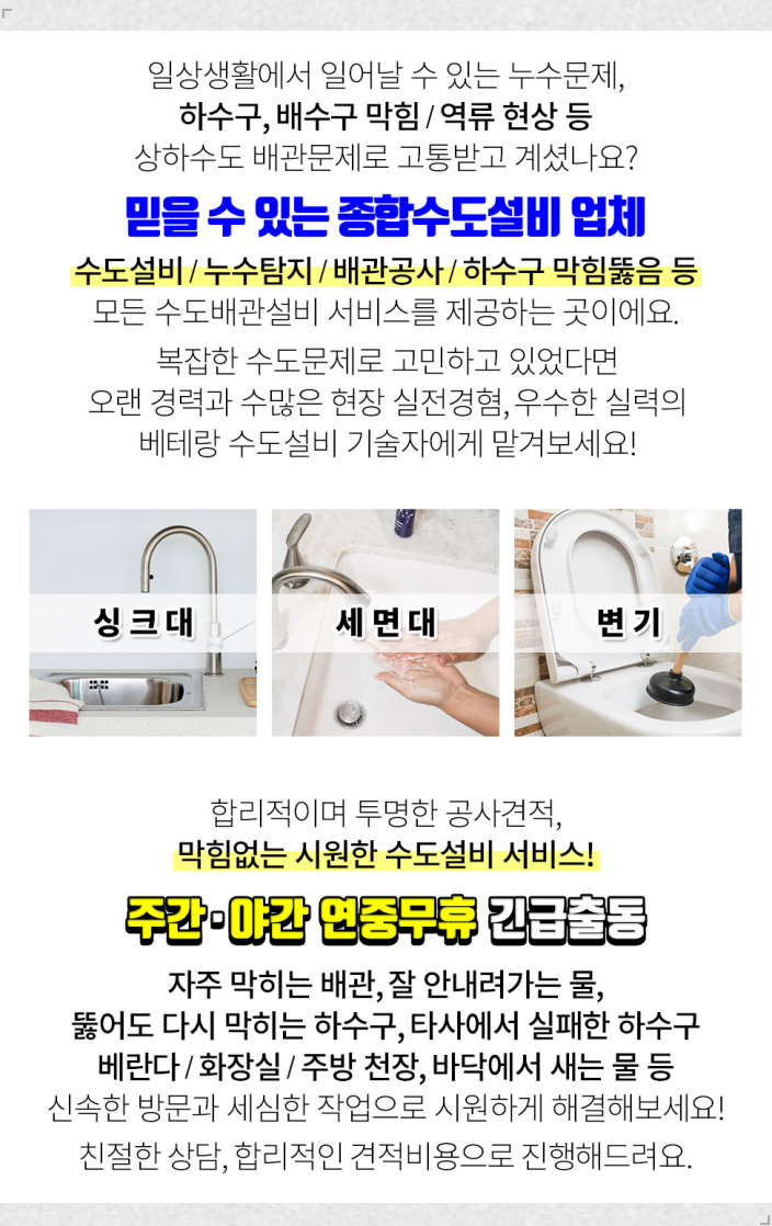 덕정카공업사 이미지