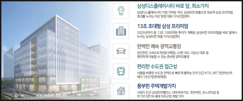 아산비전센터 이미지