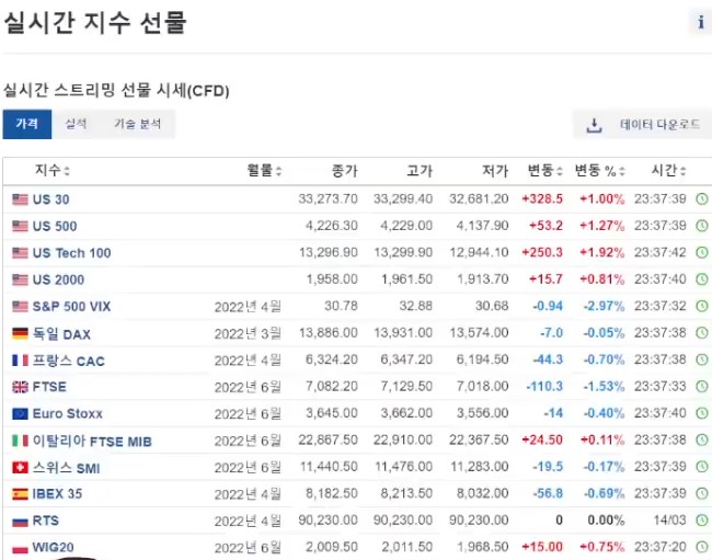 에이테크이엔지 이미지