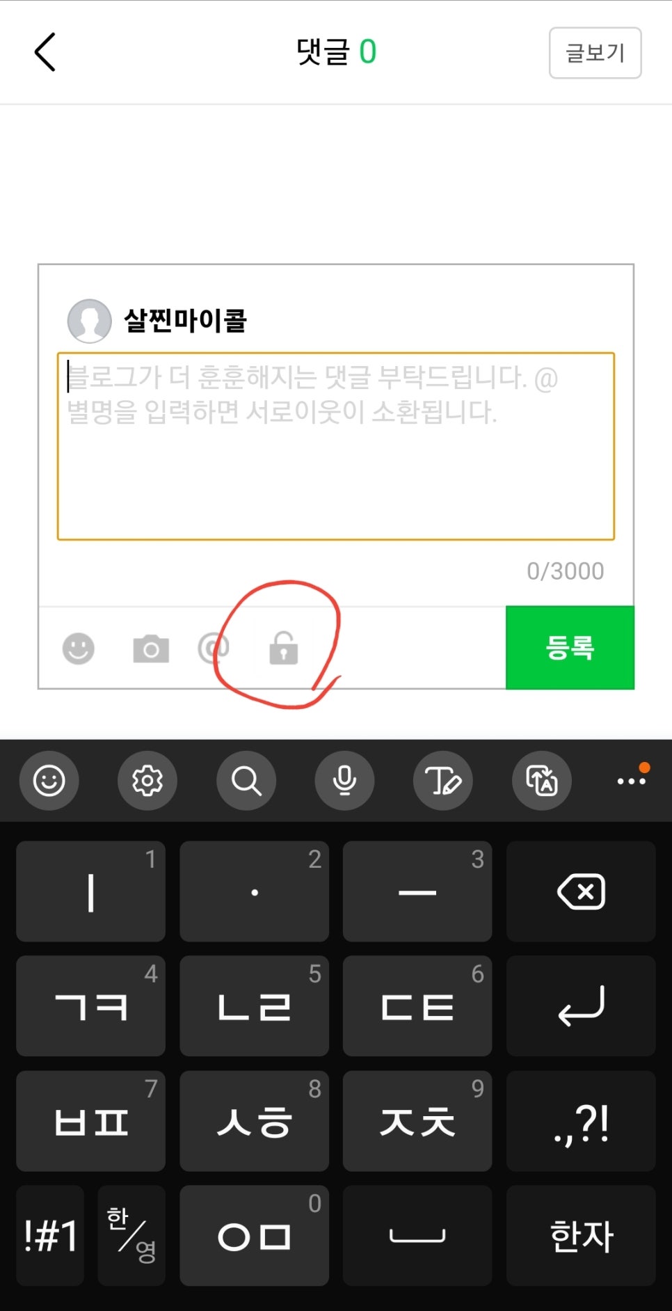 메디엔젤 이미지